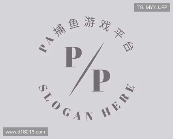 察觉pa捕鱼游戏平台